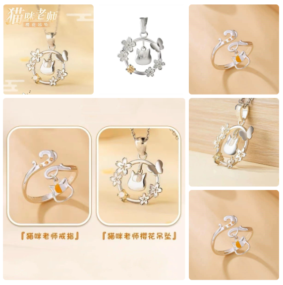 قلادة وحلقة شخصيات أنمي كوسبلا - مراجعة Anime Pendant Necklace وسعره