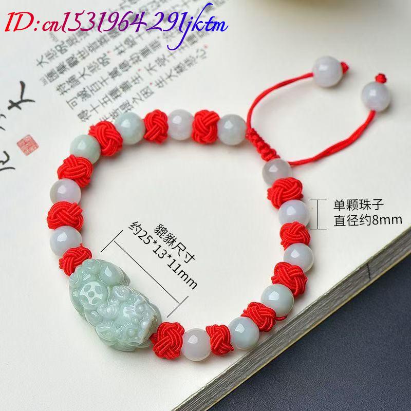 سوار بيكسيو من اليشم البورمي ا - مراجعة Bracelets وسعره