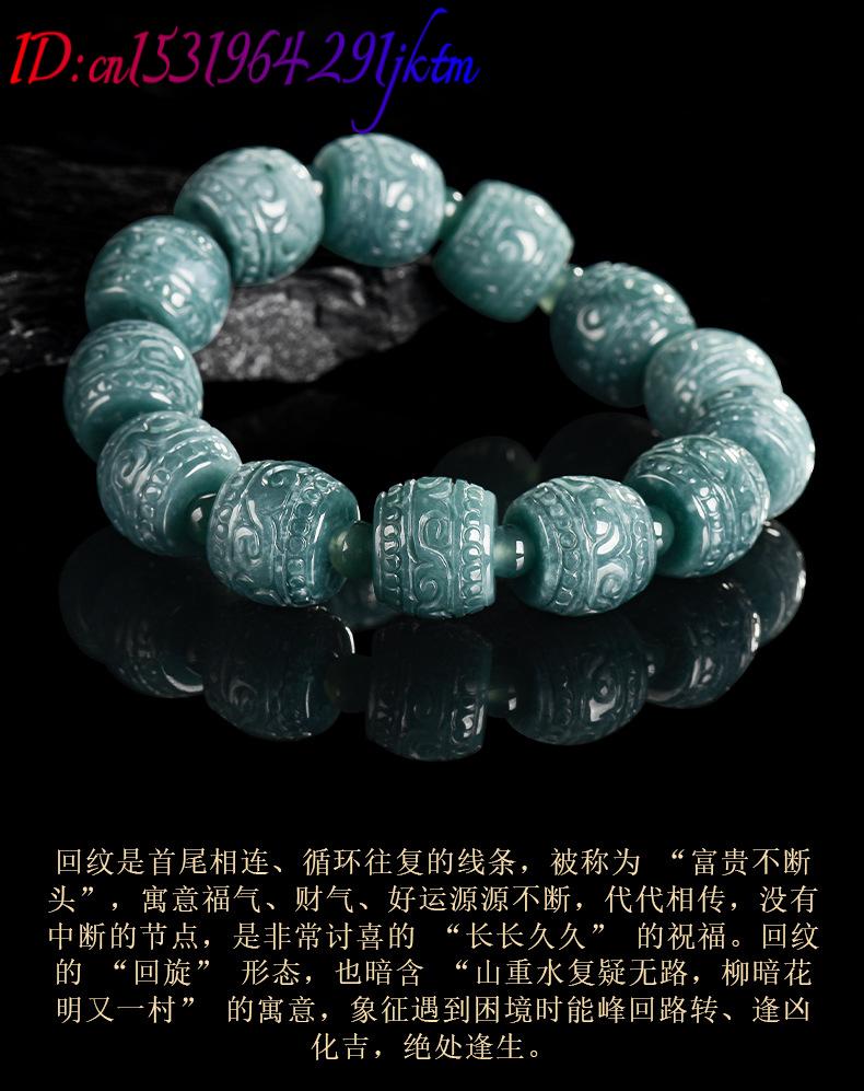 سوار خرز من اليشم البورمي الطب - مراجعة Bracelets وسعره